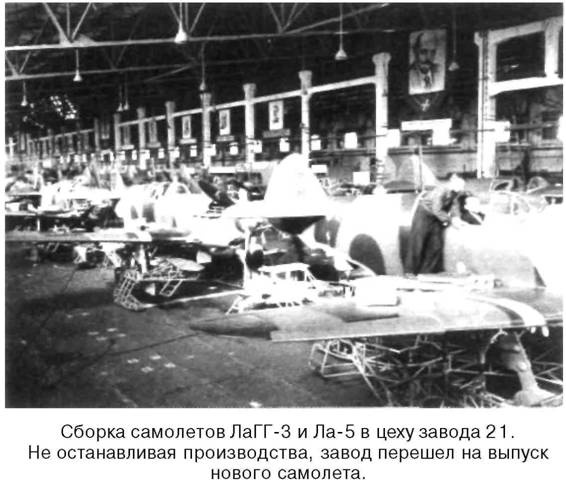Иллюстрация к книге — Я дрался на истребителе. Принявшие первый удар. 1941-1942 [any2fbimgloader72.jpg]