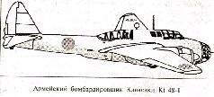 Иллюстрация к книге — Камикадзе: пилоты-смертники. Японское самопожертвование во время войны на Тихом океане [pic_28.jpg]