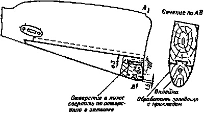Иллюстрация к книге — Искусство снайпера [image389.jpg]