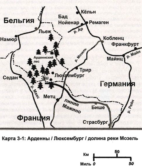 Иллюстрация к книге — Свинцовый ливень Восточного фронта [i_004.jpg]