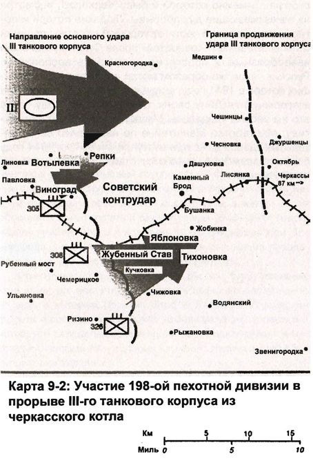 Иллюстрация к книге — Свинцовый ливень Восточного фронта [i_017.jpg]