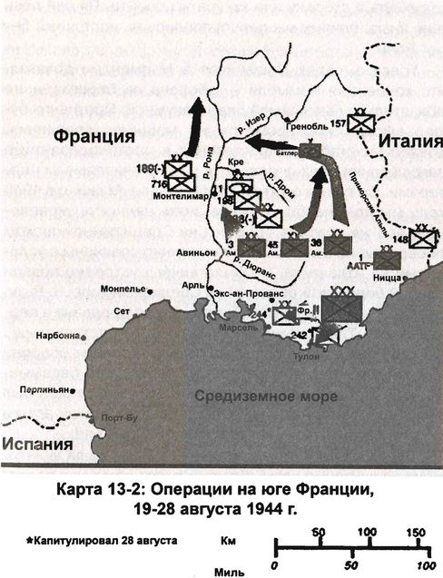 Иллюстрация к книге — Свинцовый ливень Восточного фронта [i_022.jpg]