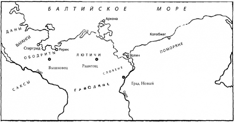 Иллюстрация к книге — Словен. Первый князь Новгородский [i_001.jpg]