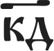 Иллюстрация к книге — Лавр [i_038.jpg]
