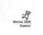 Иллюстрация к книге — Пруд Белых Лилий [pic_04a.jpg]