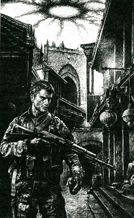 Иллюстрация к книге — Алхимик [i_001.jpg]