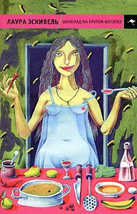 Книга Шоколад на крутом кипятке Книга Шоколад на крутом кипятке