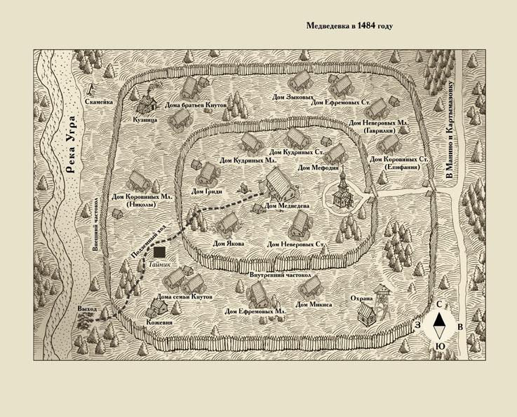 Иллюстрация к книге — Четвертый хранитель [i_001.jpg]