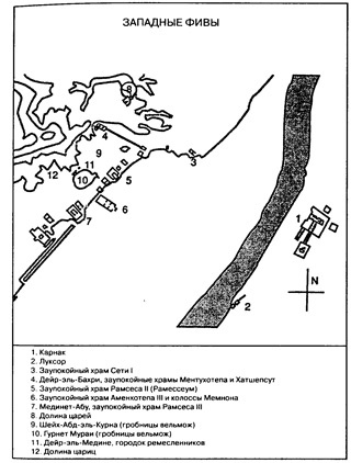 Иллюстрация к книге — Дело Тутанхамона [map3.jpg]