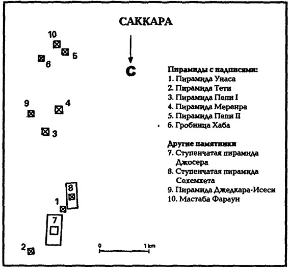 Иллюстрация к книге — В стране фараонов [pic_11.jpg]