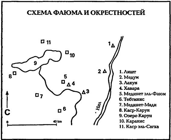 Иллюстрация к книге — В стране фараонов [pic_13.jpg]