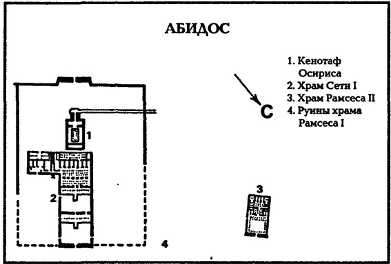 Иллюстрация к книге — В стране фараонов [pic_15.jpg]