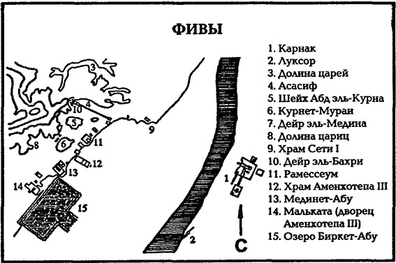 Иллюстрация к книге — В стране фараонов [pic_18.jpg]