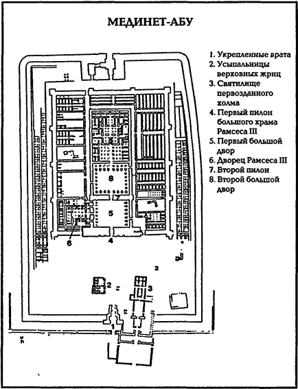 Иллюстрация к книге — В стране фараонов [pic_24.jpg]