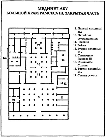 Иллюстрация к книге — В стране фараонов [pic_25.jpg]