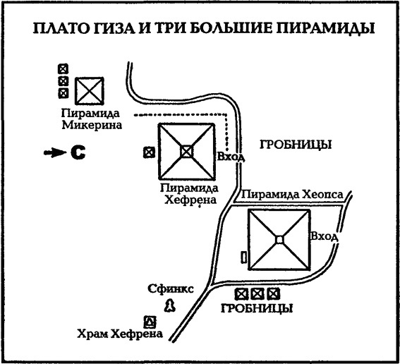 Иллюстрация к книге — В стране фараонов [pic_3.jpg]