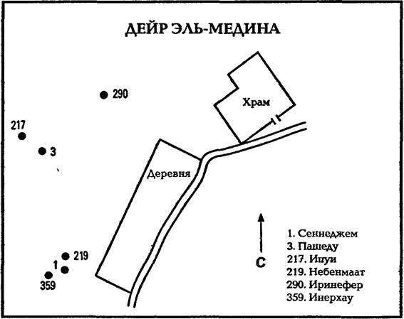 Иллюстрация к книге — В стране фараонов [pic_33.jpg]