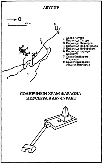 Иллюстрация к книге — В стране фараонов [pic_7.jpg]