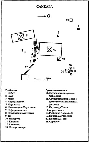 Иллюстрация к книге — В стране фараонов [pic_8.jpg]