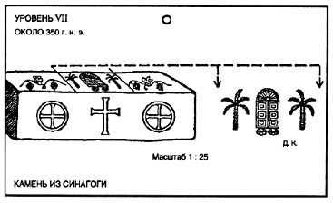 Иллюстрация к книге — Источник [pic_11.jpg]