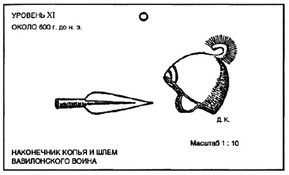 Иллюстрация к книге — Источник [pic_15.jpg]