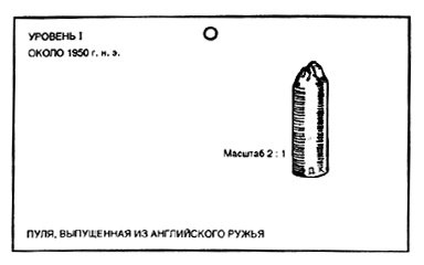 Иллюстрация к книге — Источник [pic_4.jpg]