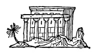 Иллюстрация к книге — Египетские приключения [i_018.jpg]