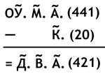 Иллюстрация к книге — Кони святого Марка [i_001.jpg]