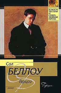 Книга Герцог Книга Герцог
