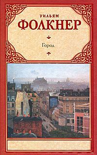 Книга Город Книга Город