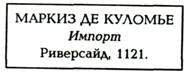 Иллюстрация к книге — Манхэттен [pic_1.jpg]