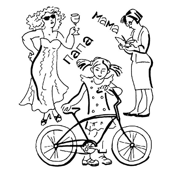 Иллюстрация к книге — Зависть как повод для нежности [_0010.jpg]