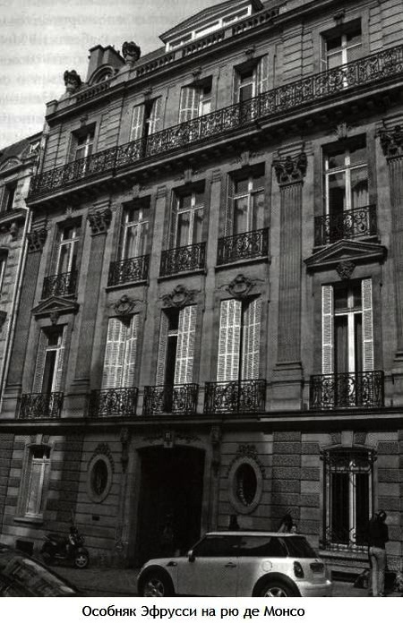 Иллюстрация к книге — Заяц с янтарными глазами [i_007.jpg]