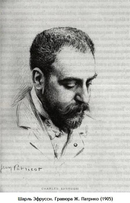 Иллюстрация к книге — Заяц с янтарными глазами [i_012.jpg]