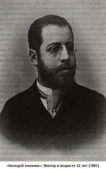 Иллюстрация к книге — Заяц с янтарными глазами [i_016.jpg]