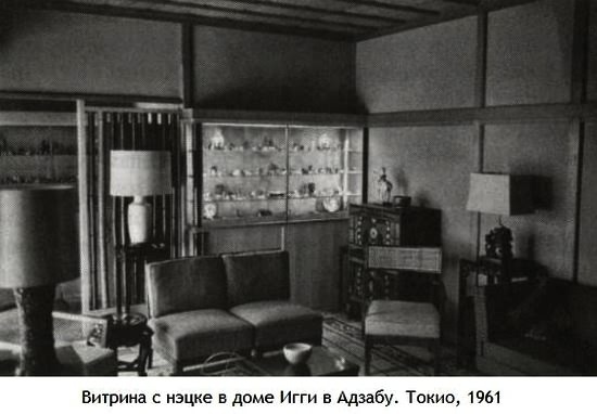 Иллюстрация к книге — Заяц с янтарными глазами [i_032.jpg]