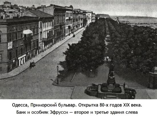 Иллюстрация к книге — Заяц с янтарными глазами [i_034.jpg]