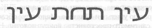 Иллюстрация к книге — Доля правды [i_002.jpg]