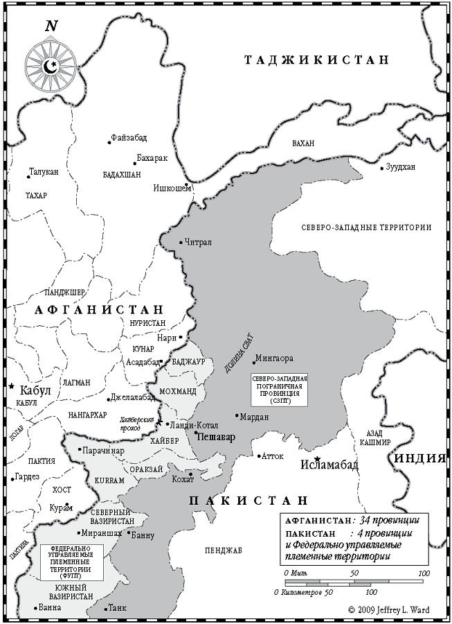 Иллюстрация к книге — Школа на краю земли [map05.jpg]