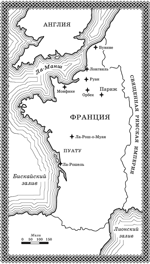 Иллюстрация к книге — Отвергнуть короля [i_002.jpg]