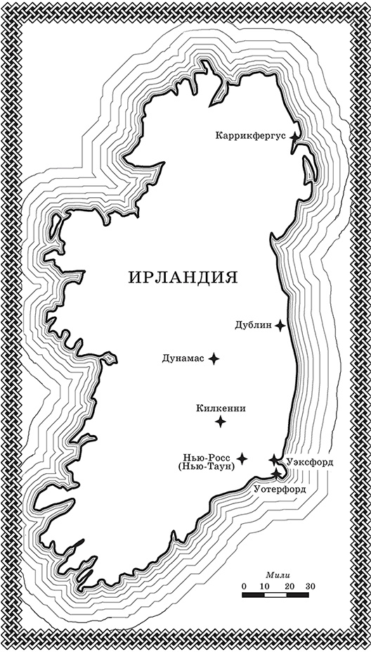 Иллюстрация к книге — Отвергнуть короля [i_003.jpg]