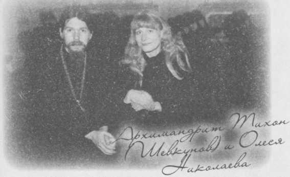 Иллюстрация к книге — Небесный огонь и другие рассказы [i_078.jpg]