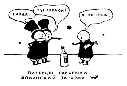 Иллюстрация к книге — Поребрик из бордюрного камня [img_35.jpg]