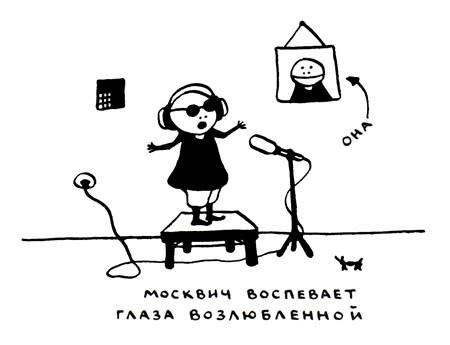 Иллюстрация к книге — Поребрик из бордюрного камня [img_57.jpg]
