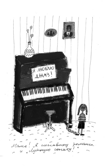 Иллюстрация к книге — Лето, бабушка и я [i_014.jpg]