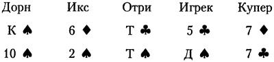 Иллюстрация к книге — Дивисадеро [i_001.jpg]