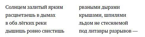 Иллюстрация к книге — Ленинград [i_004.jpg]