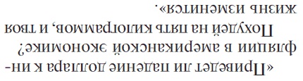 Иллюстрация к книге — Игрунка в ночи [i_016.jpg]