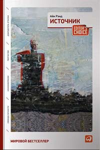Книга Источник Книга Источник