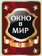 Иллюстрация к книге — Чеснок и сапфиры [i_009.jpg]